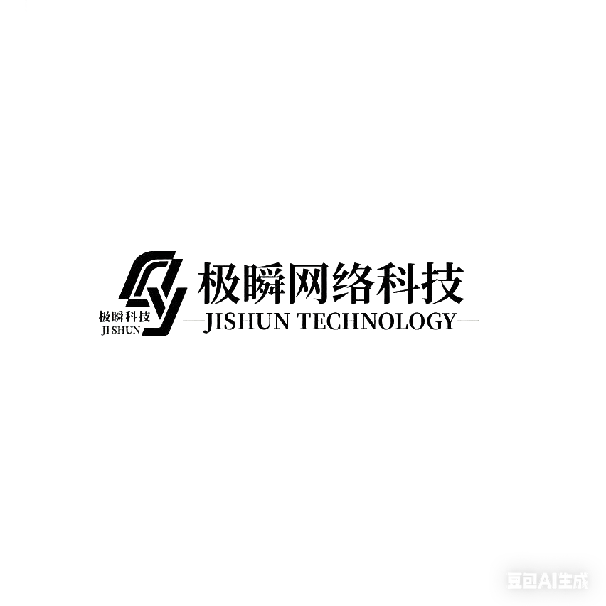 关于我司因遭受网络攻击更换官方网站的公告