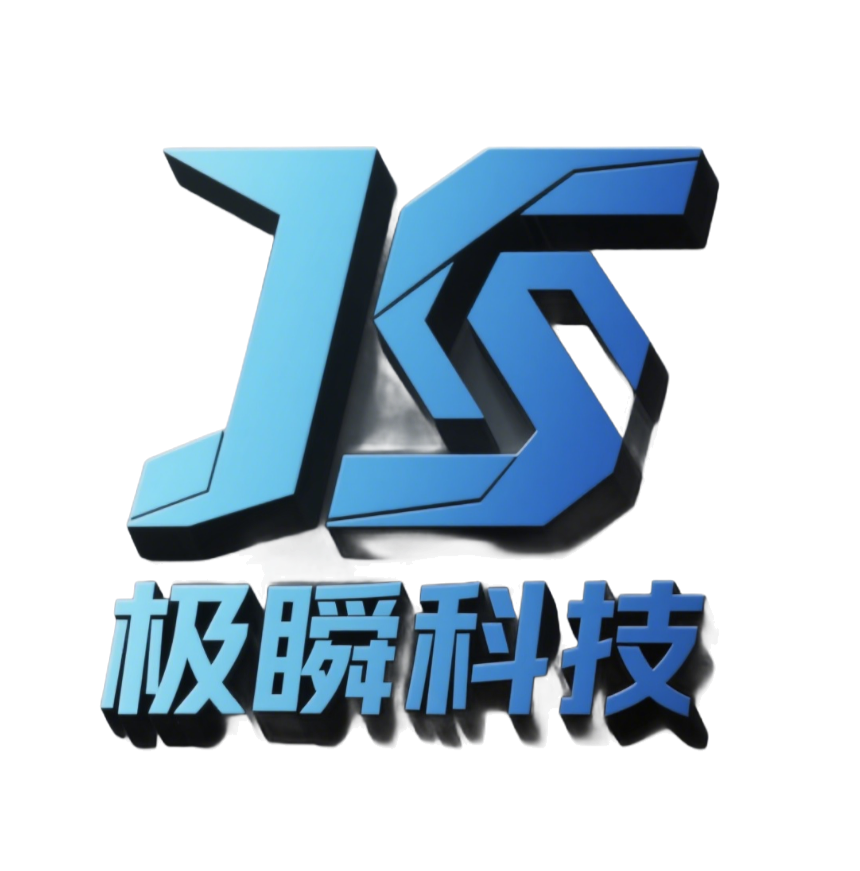 天津市武清区极瞬网络科技