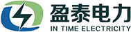 盈泰电力
